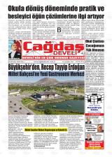 ÇAĞDAŞ DEVELİ